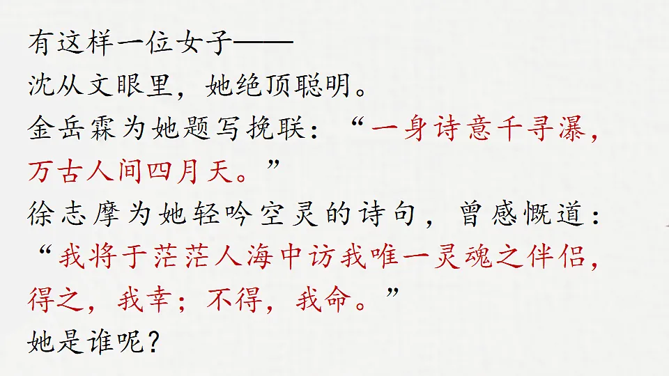 18295956第1页