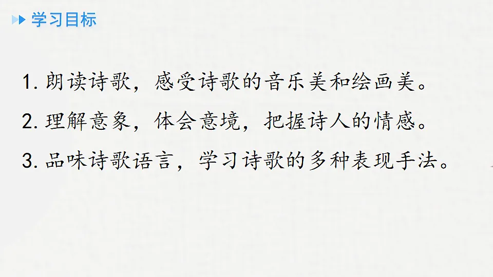 18295956第5页