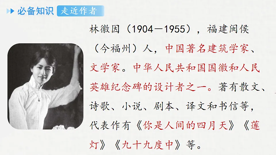 18295956第6页