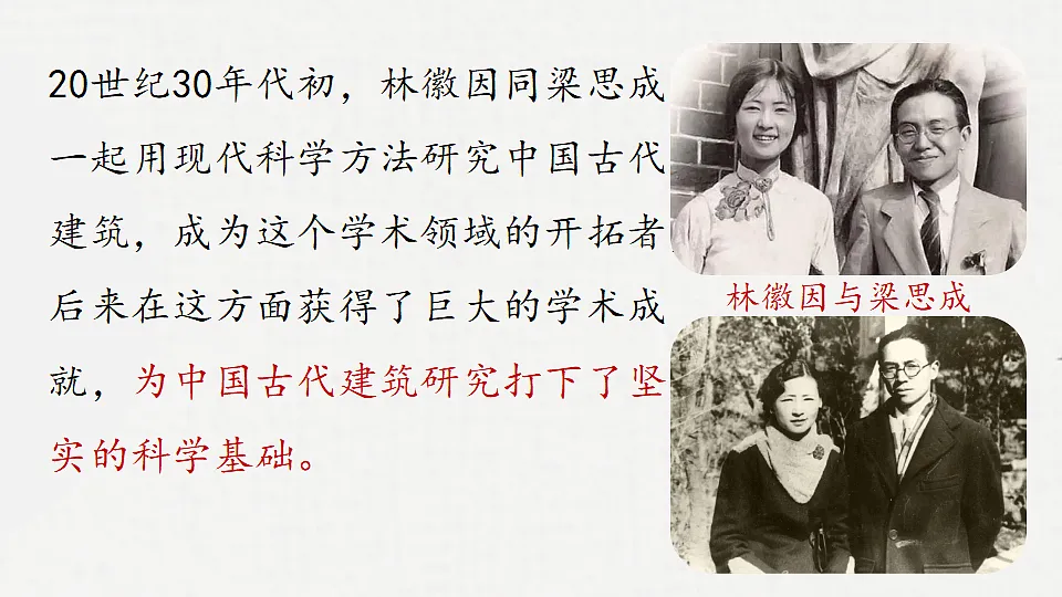 18295956第7页