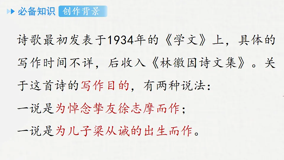 18295956第8页