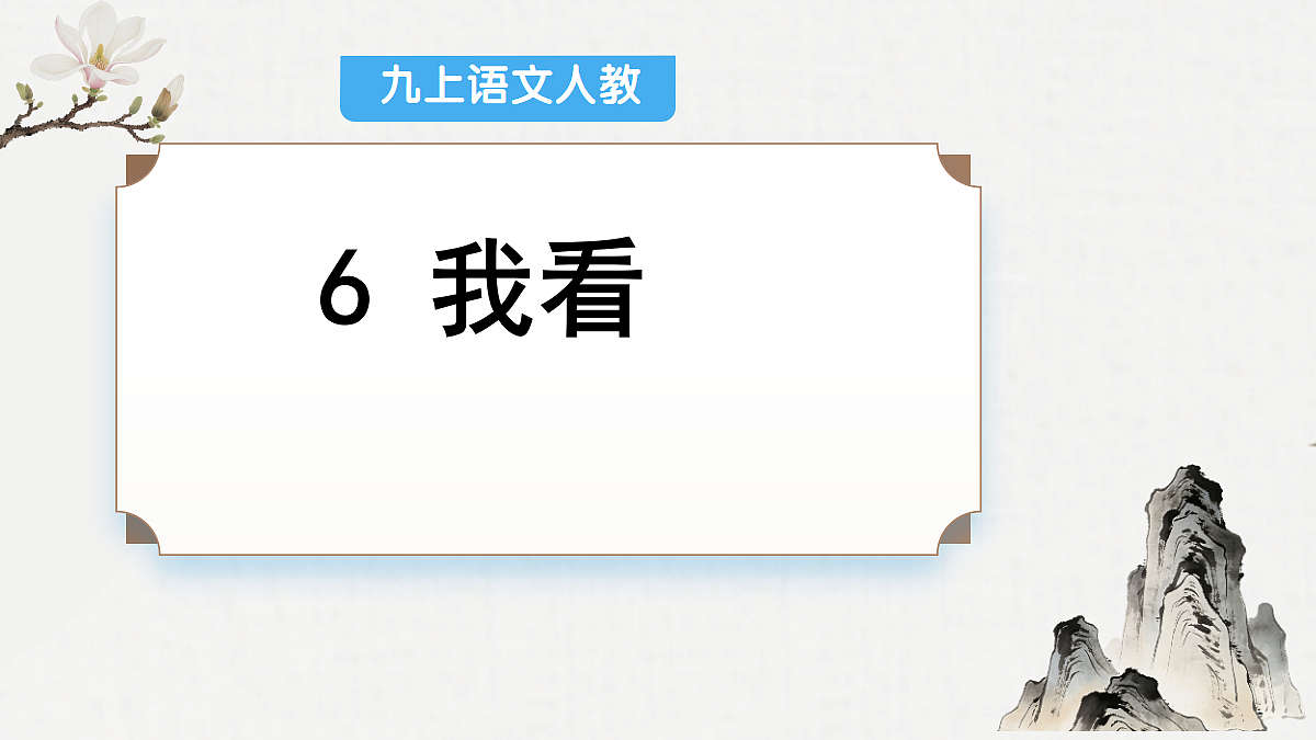18295957第2页