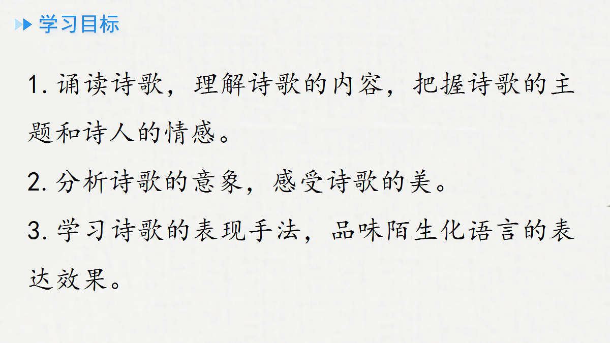 18295957第3页