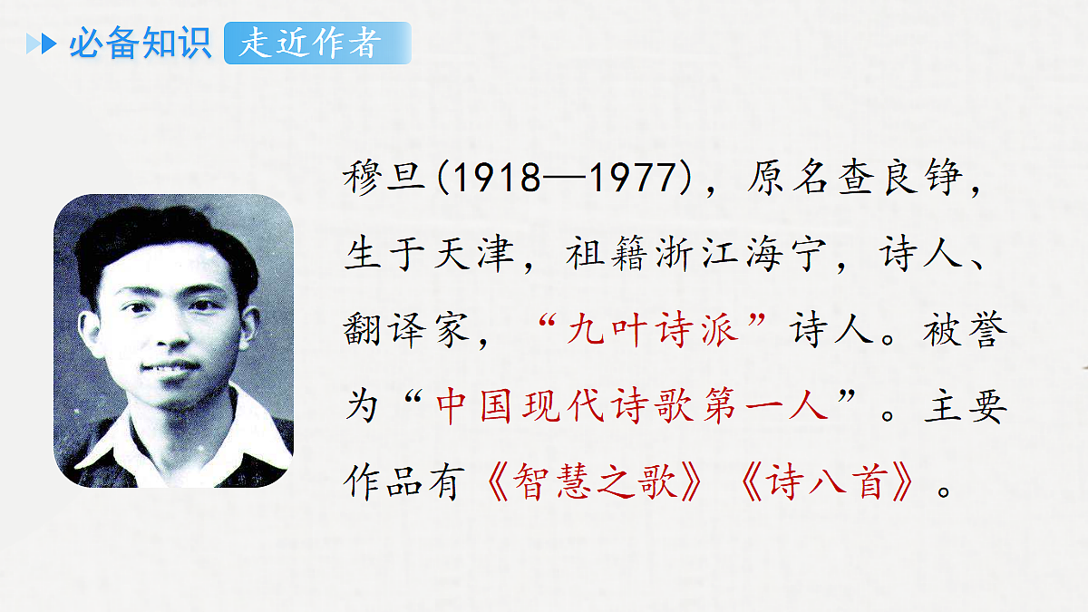 18295957第4页
