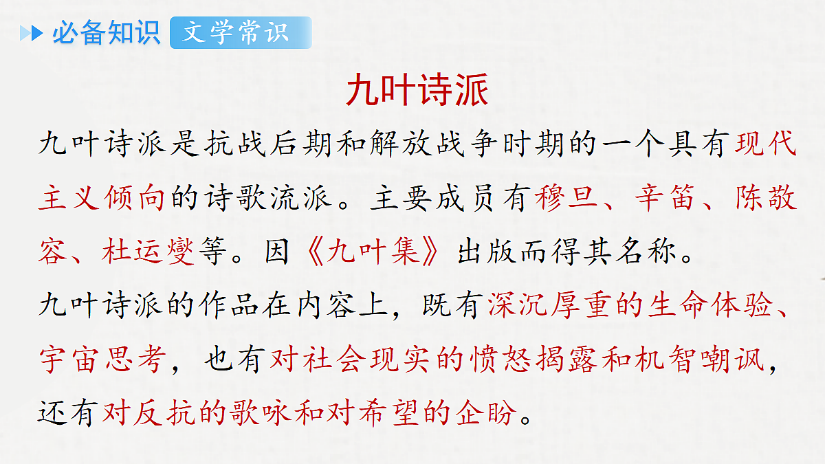 18295957第6页