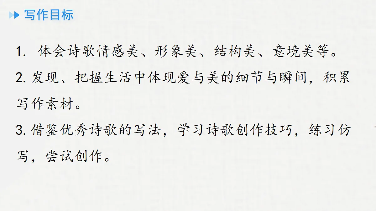 18295959第3页