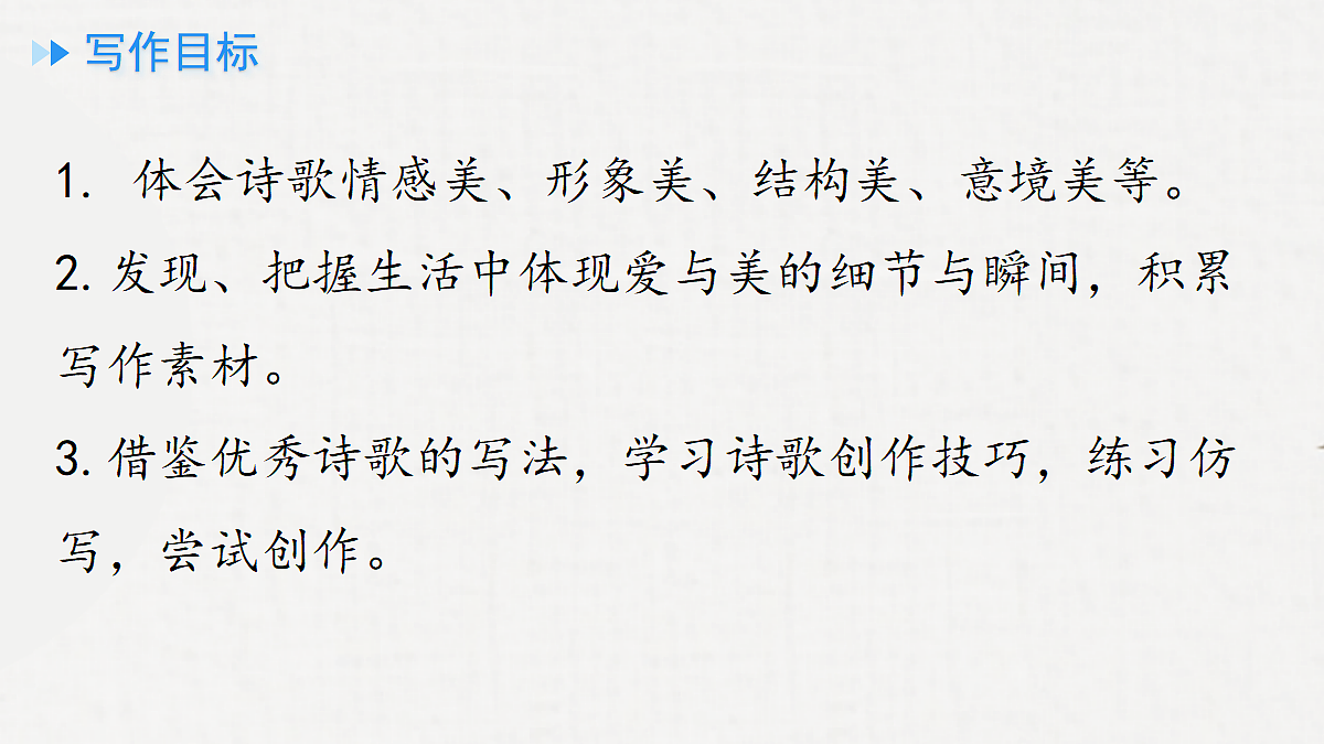 18295959第3页
