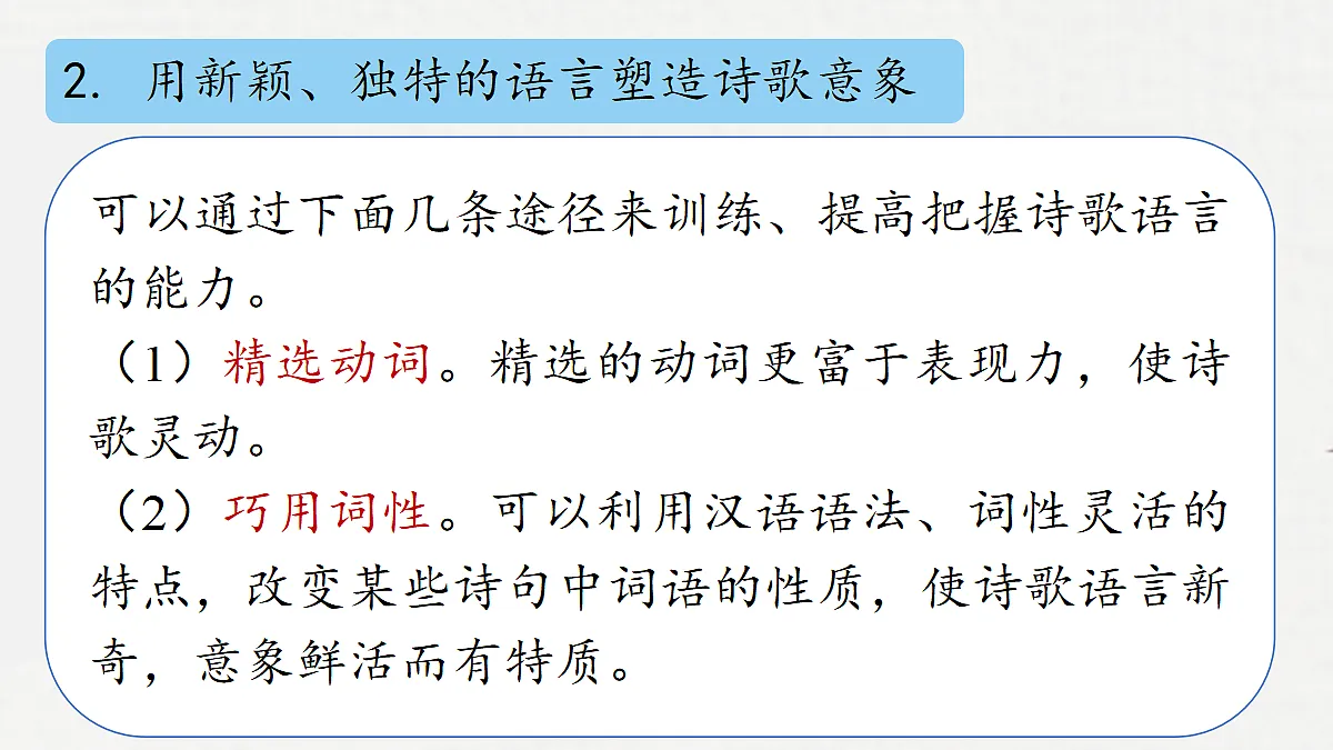 18295959第5页