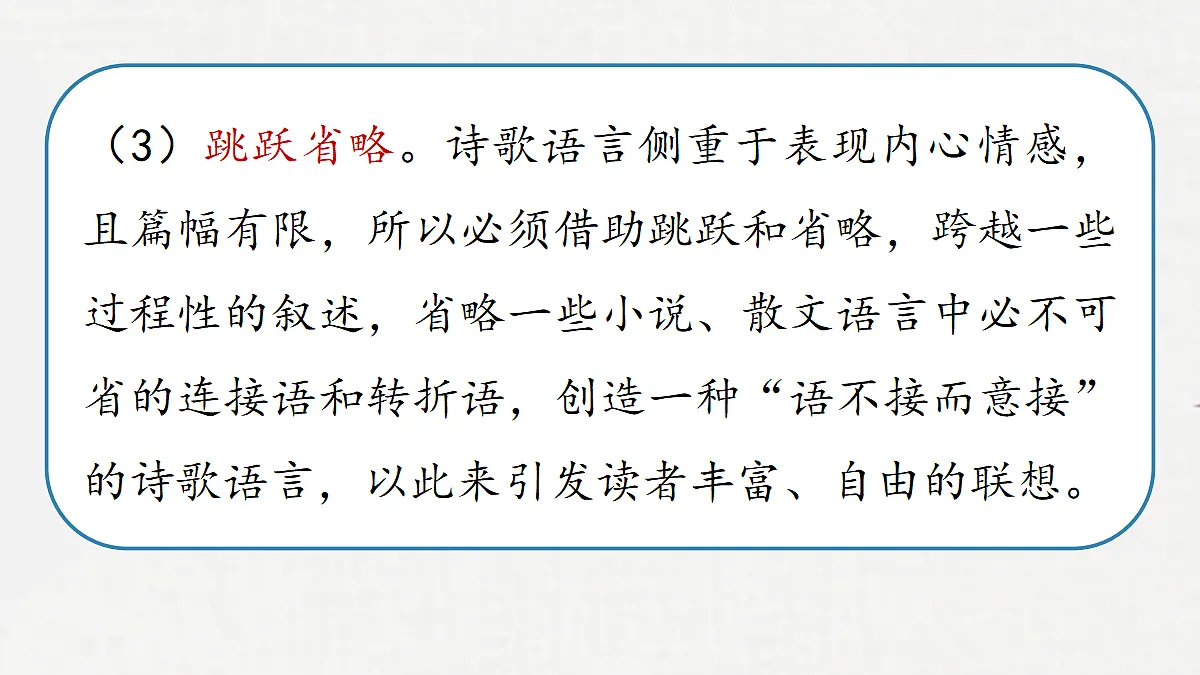 18295959第6页