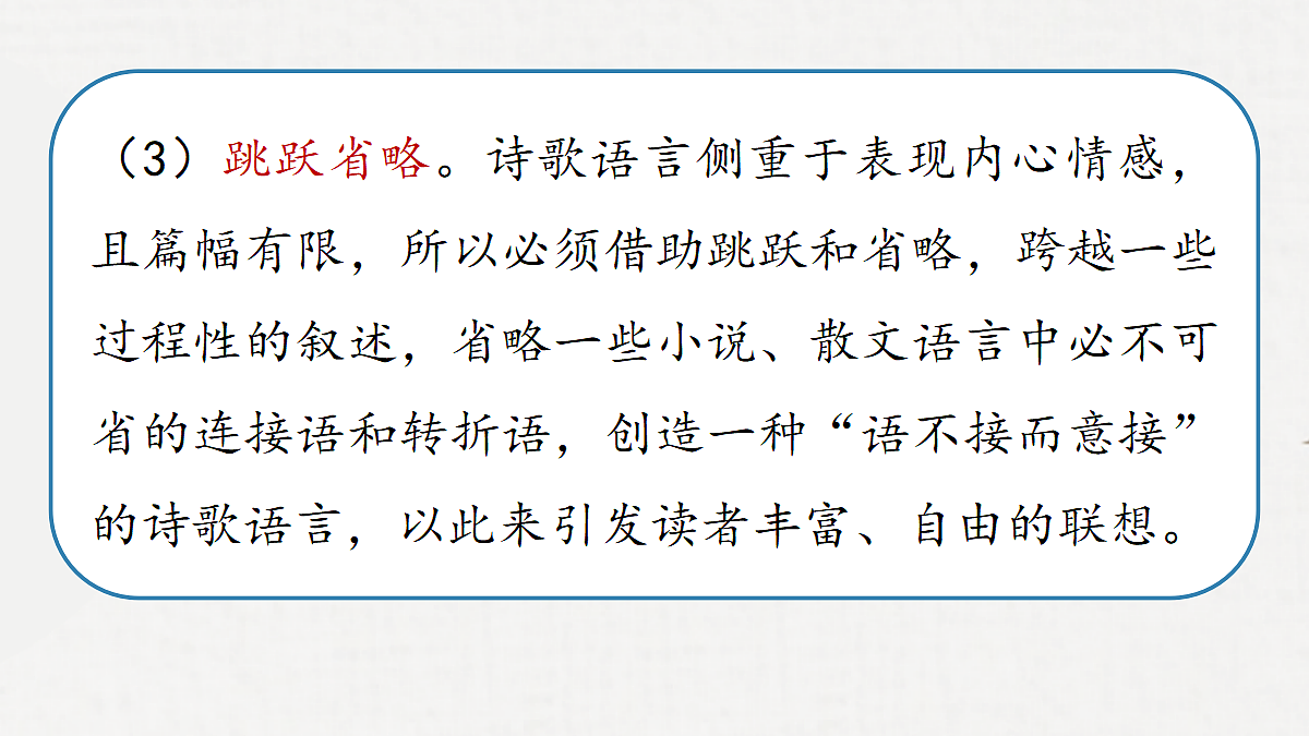 18295959第6页