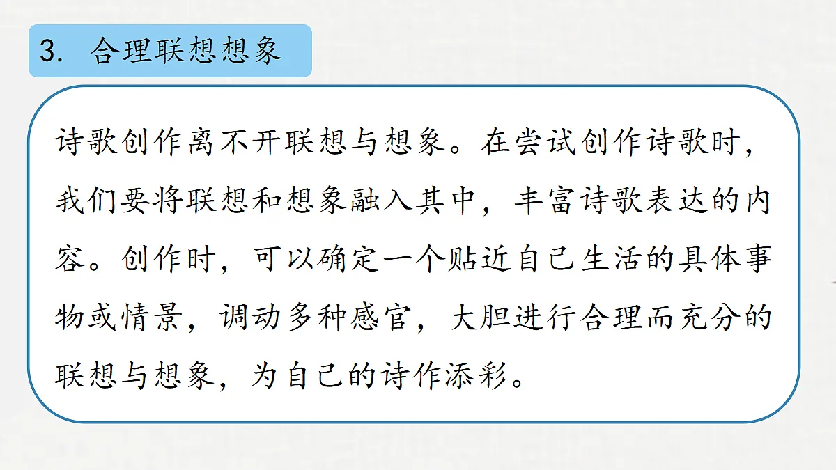 18295959第7页