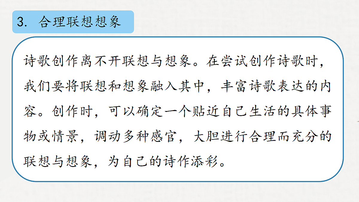 18295959第7页