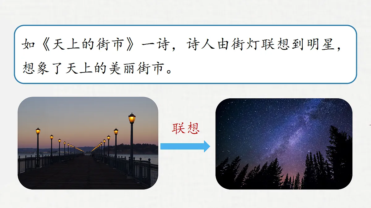 18295959第8页