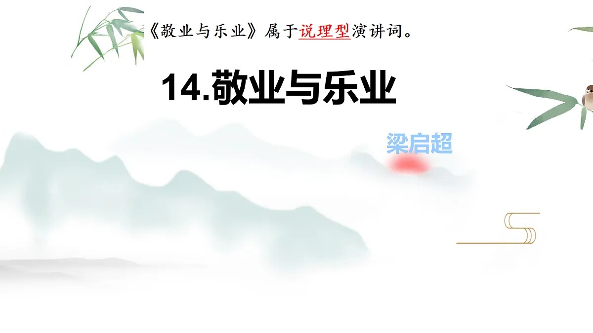 18295978第1页