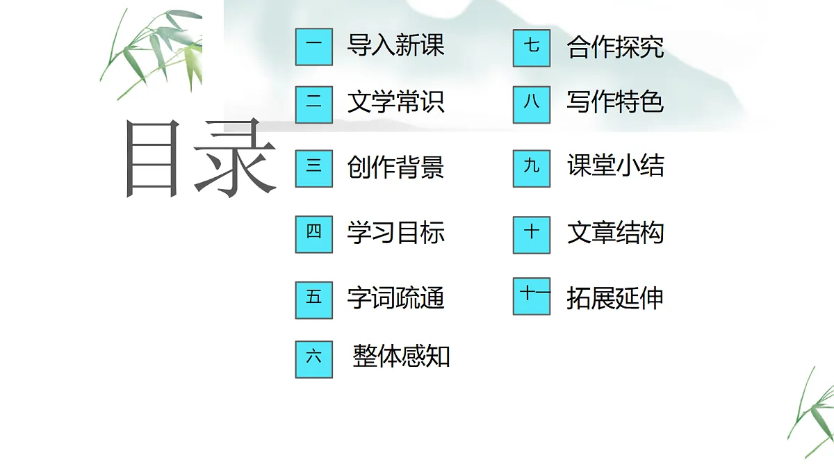 18295978第2页