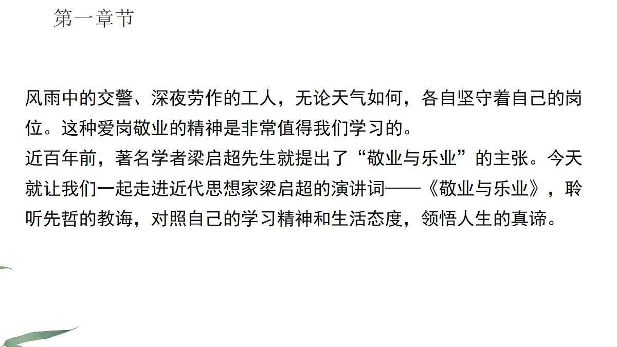 18295978第5页