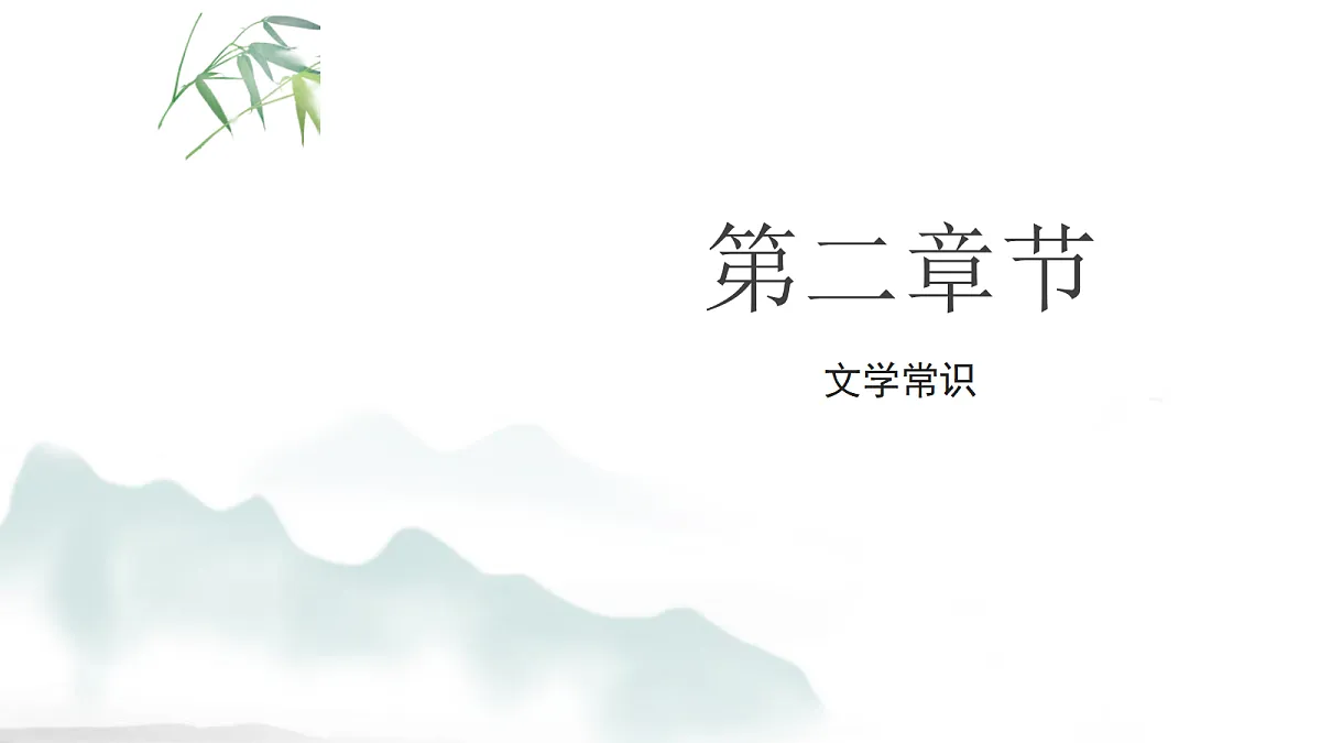18295978第6页