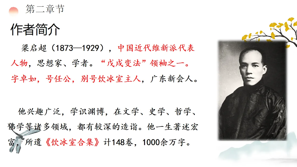 18295978第7页