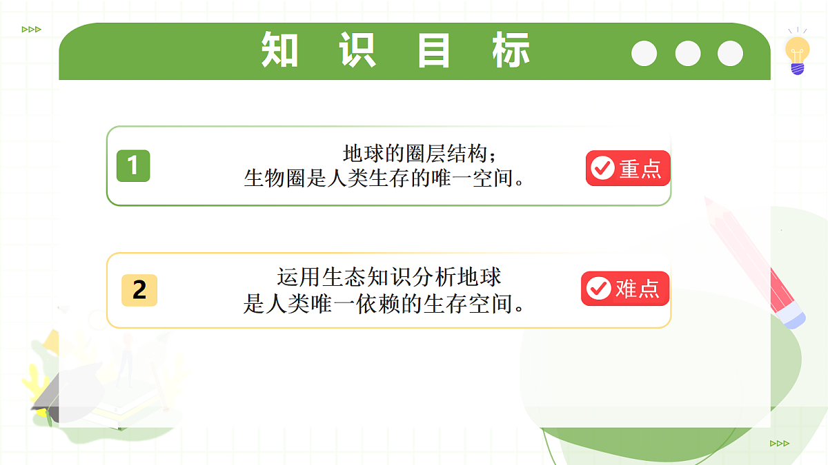 18296142第2页