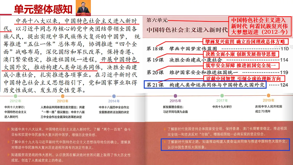 18296148第1页