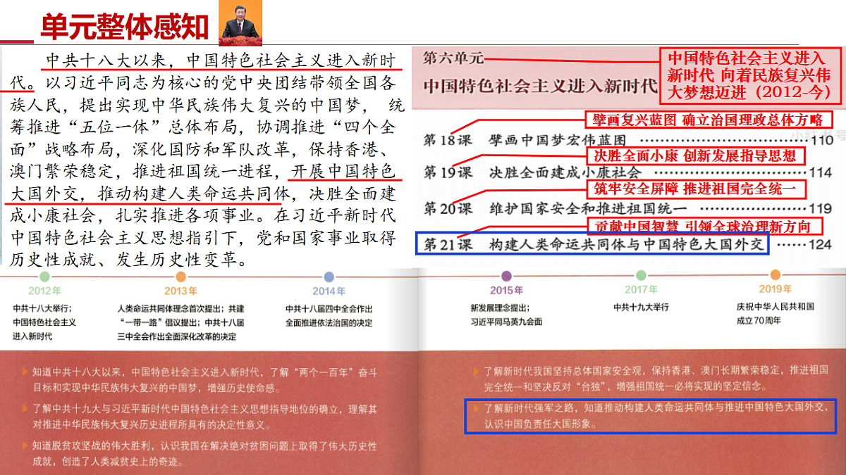 18296148第1页