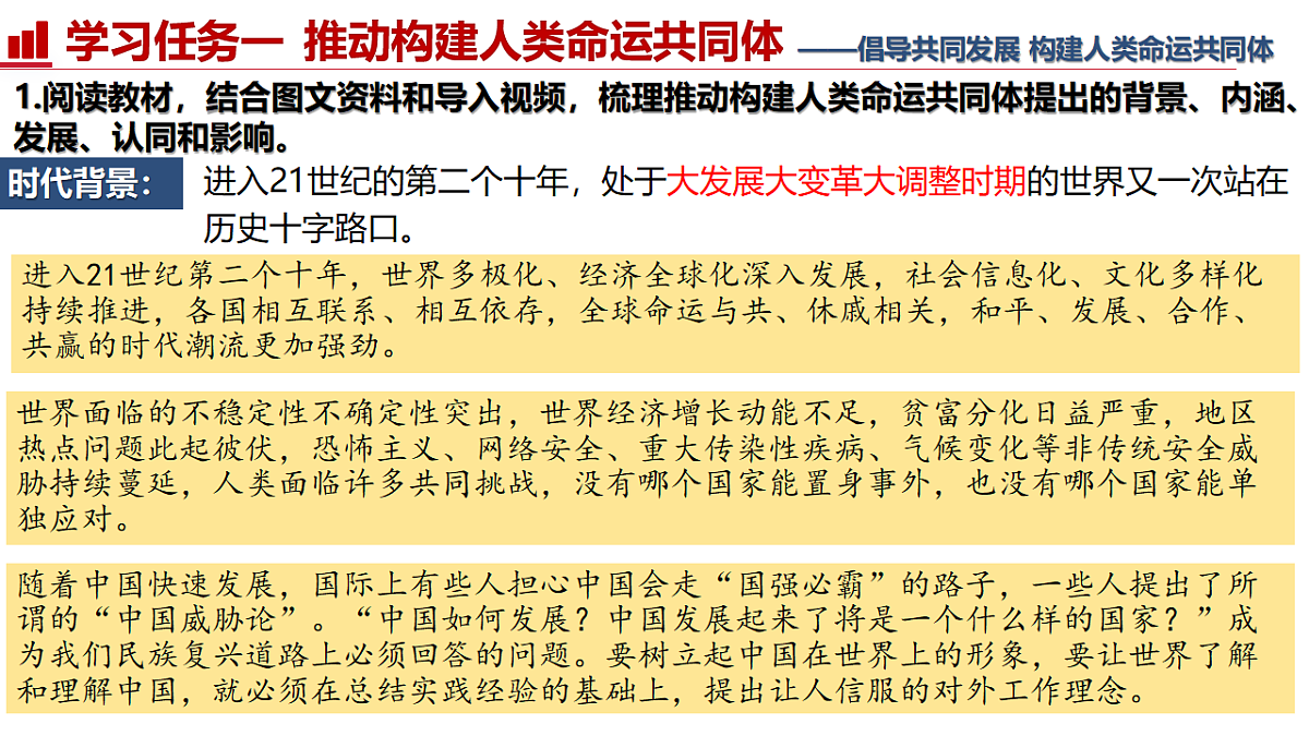 18296148第5页