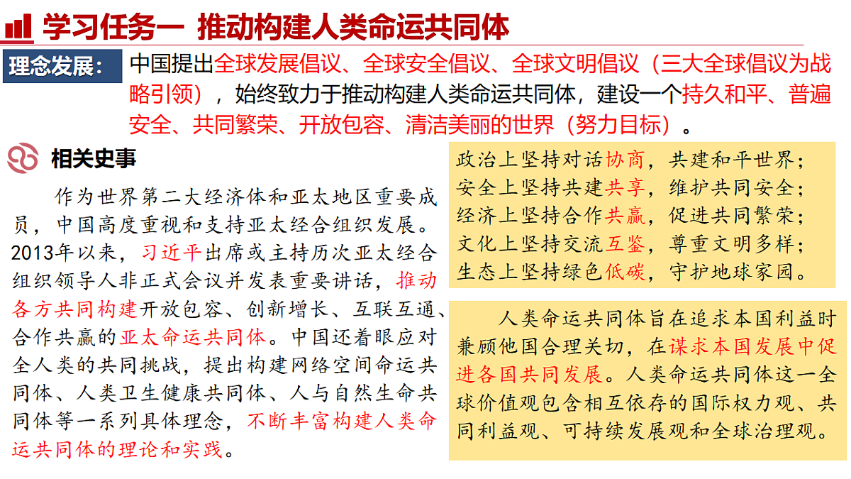 18296148第7页