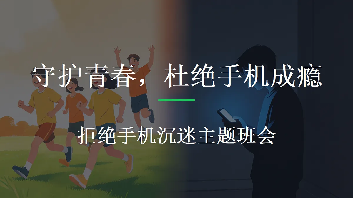 18296202第1页