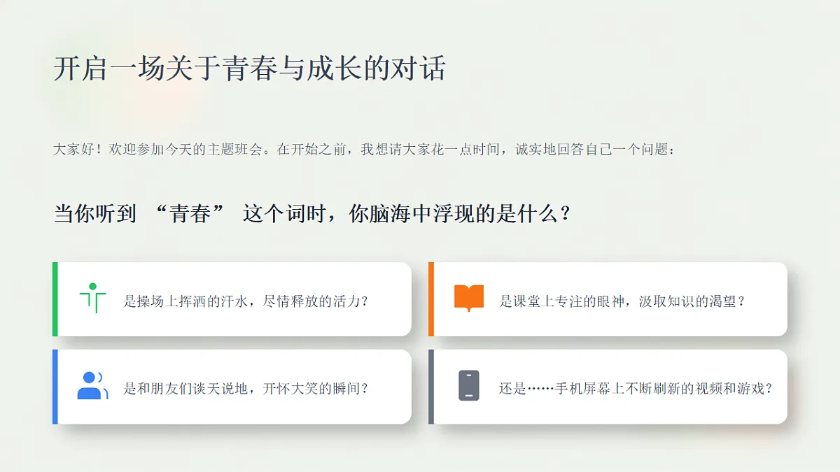 18296202第2页