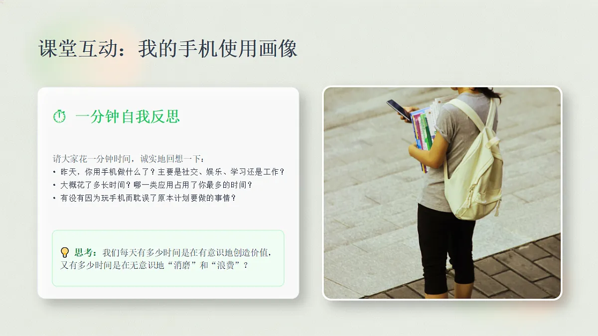 18296202第3页
