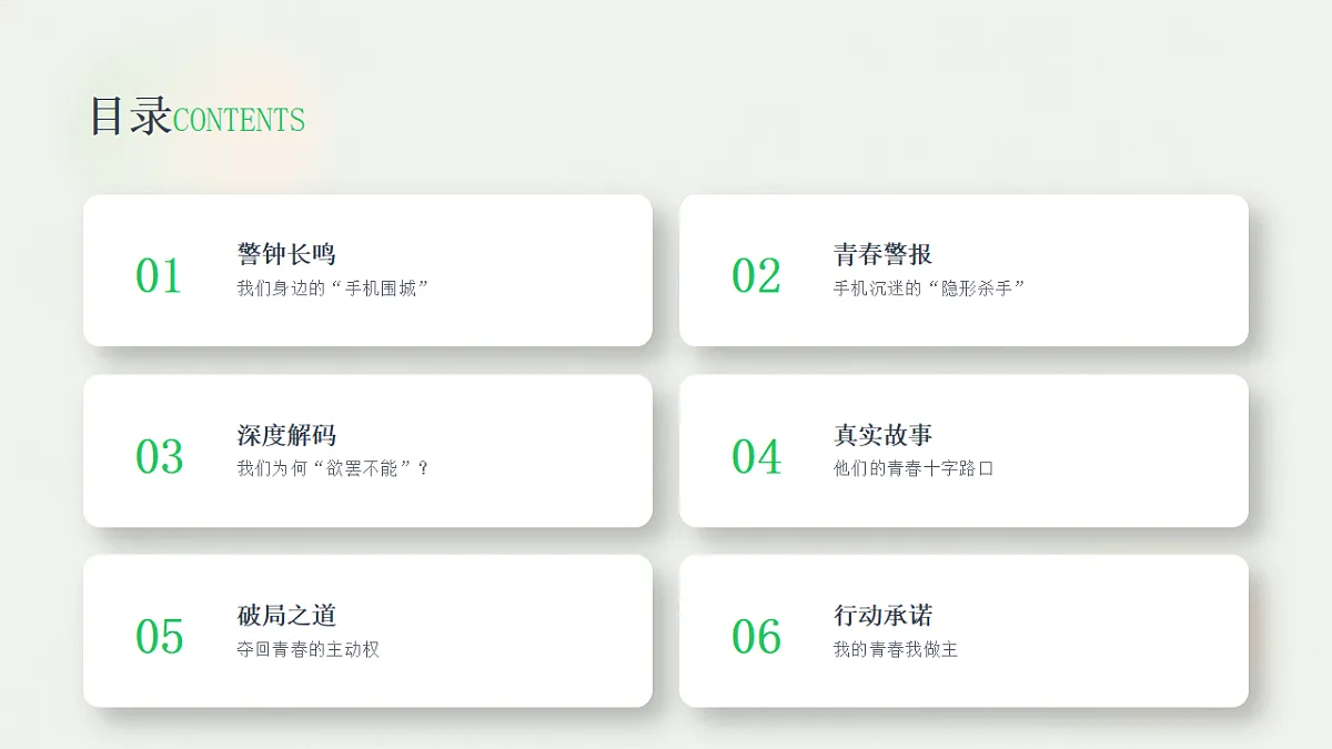 18296202第4页