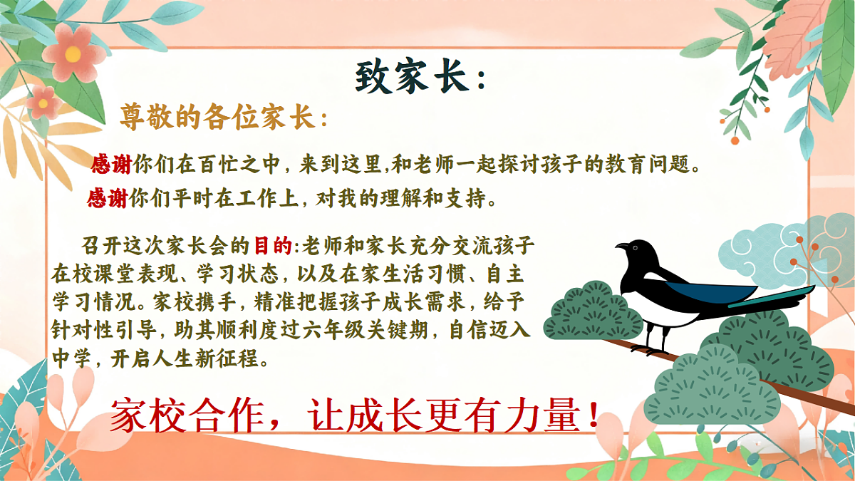 18296207第2页