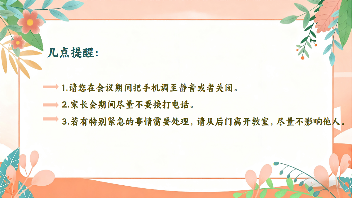 18296207第3页