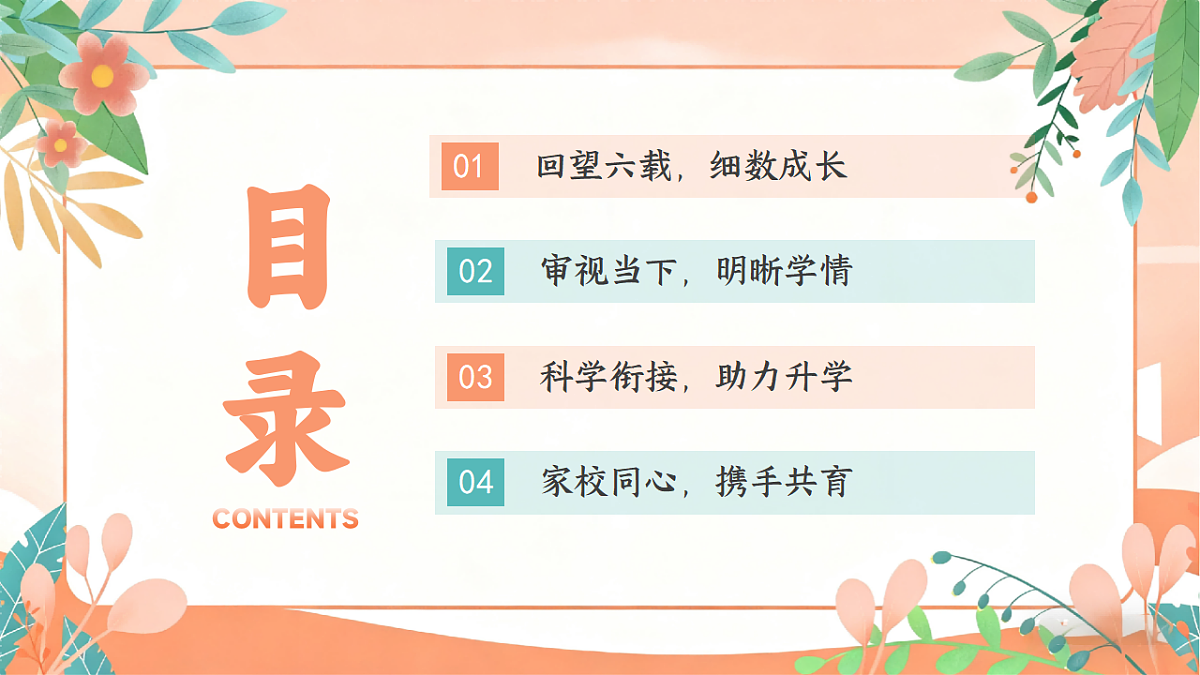 18296207第4页