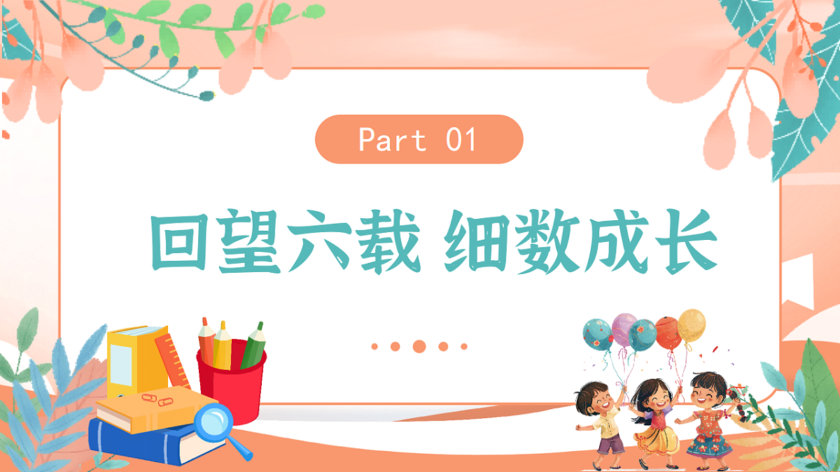 18296207第5页