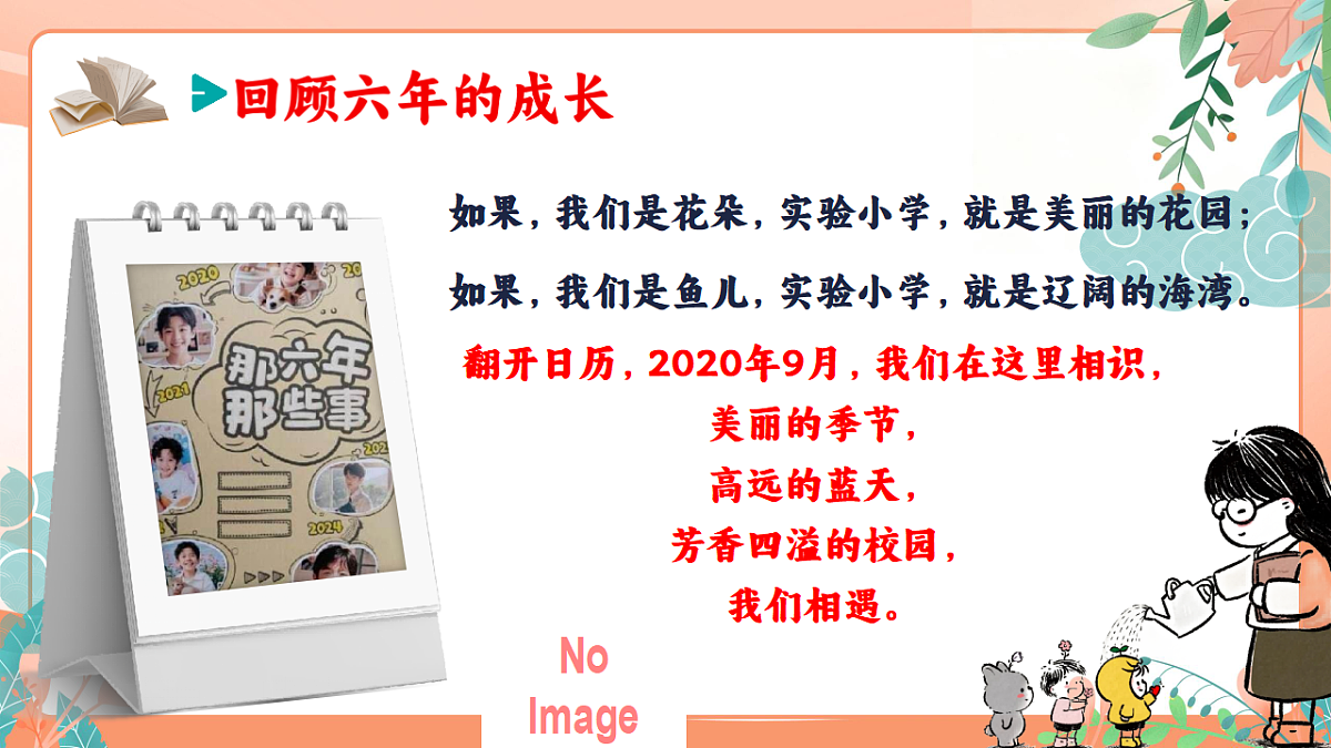 18296207第6页
