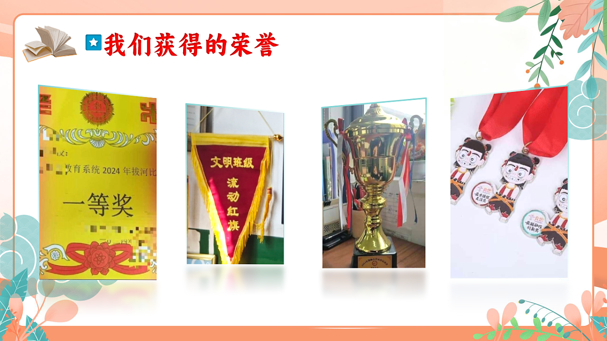 18296207第8页