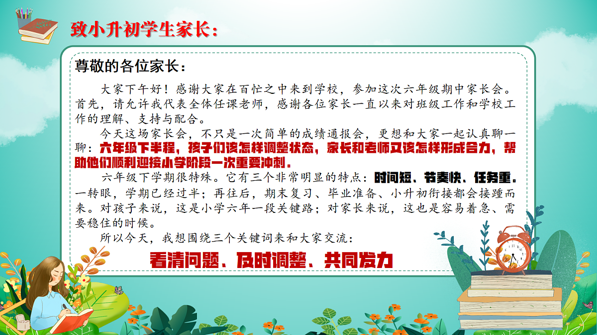 18296208第2页