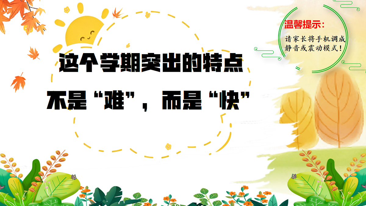 18296208第3页