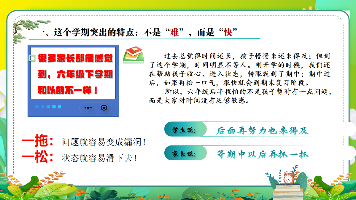 18296208第4页