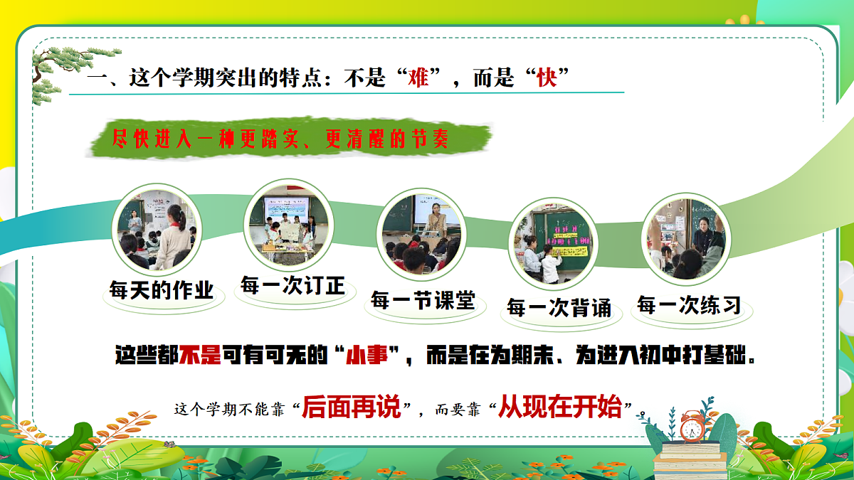 18296208第5页