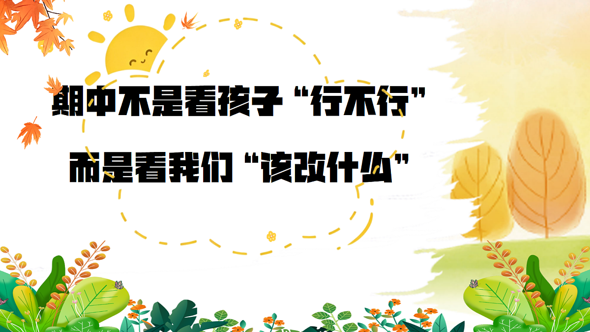 18296208第6页