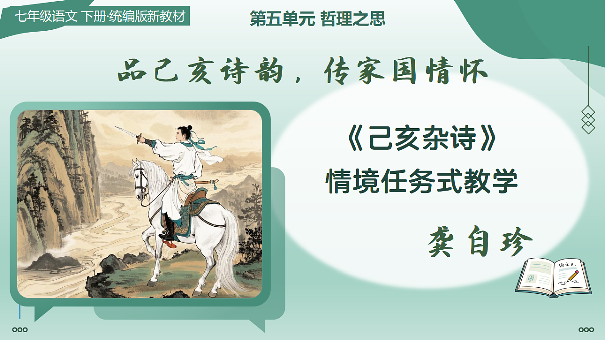 18296210第1页