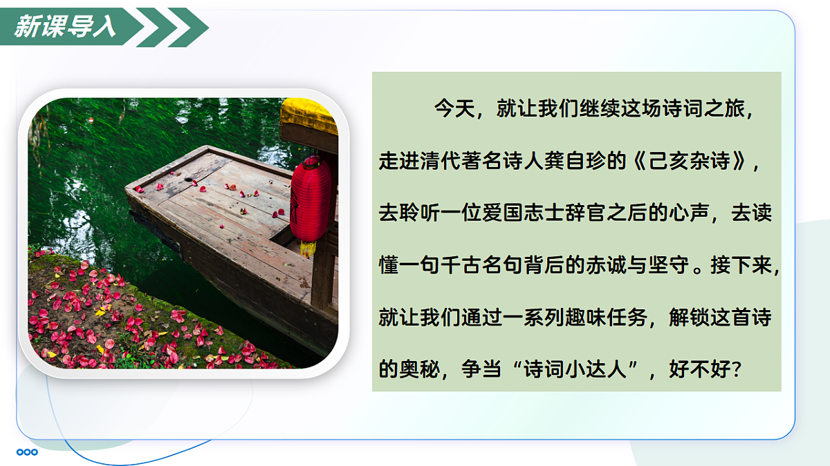 18296210第4页