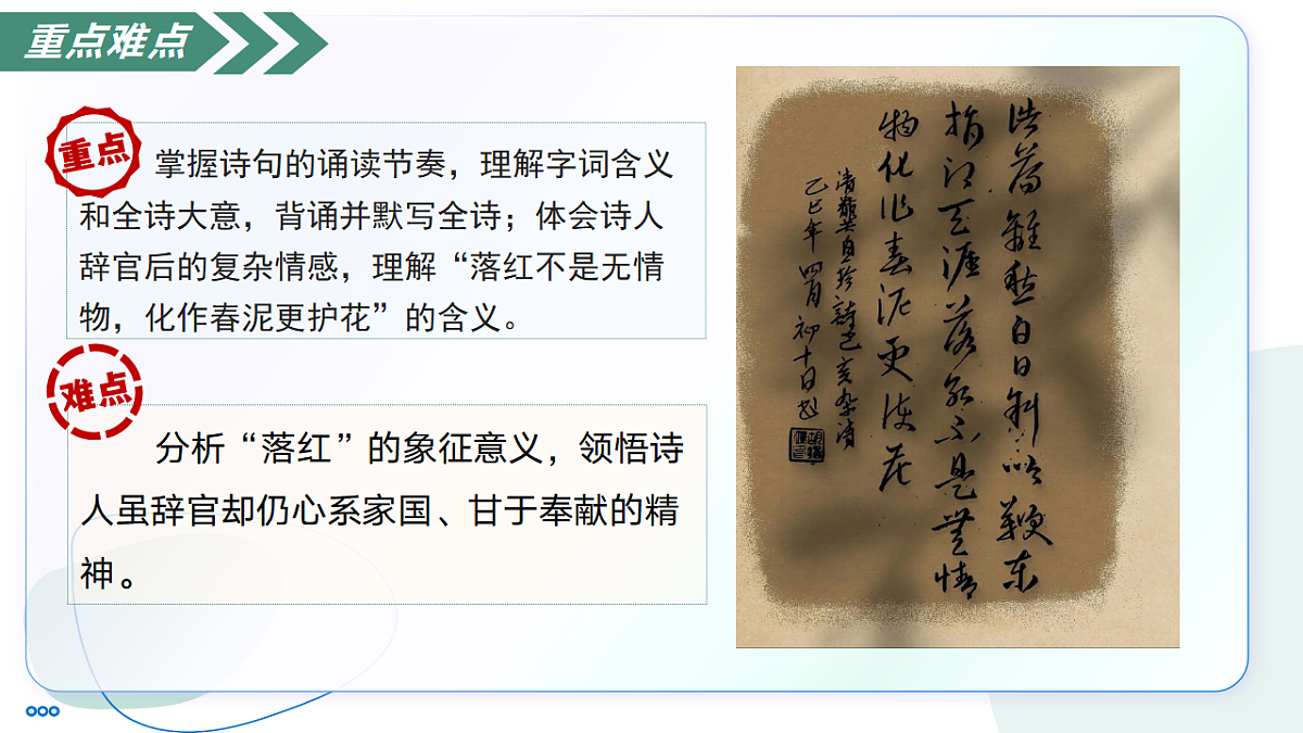 18296210第6页