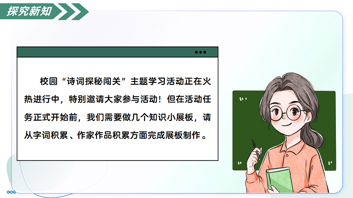 18296210第8页