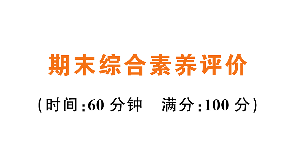 18296246第1页