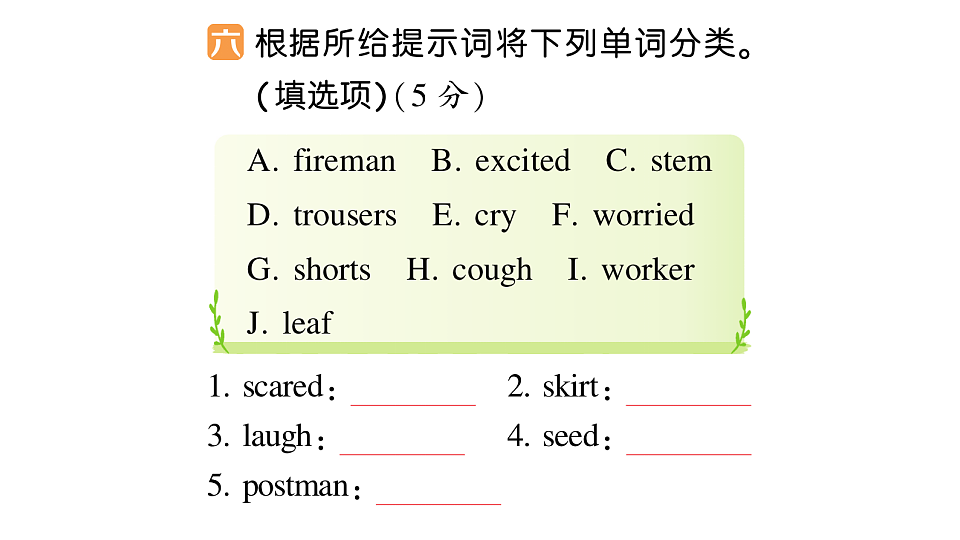 18296246第3页