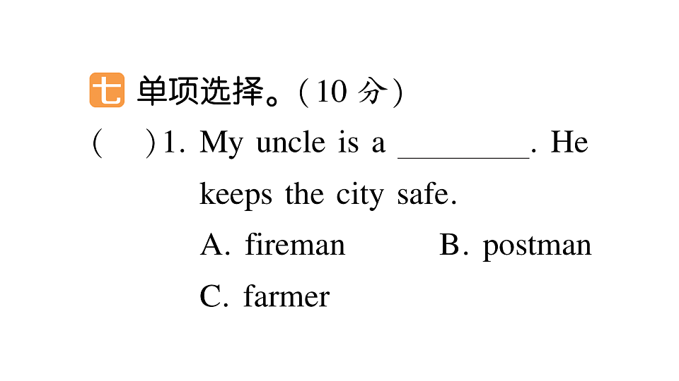 18296246第4页