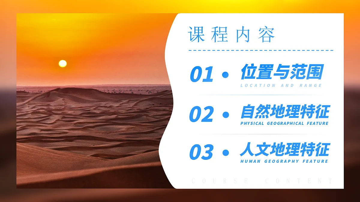 18296254第4页